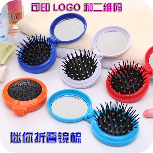 Креативный складной массажер, расческа, маленькая подушка безопасности, портативное зеркало, подарок на день рождения