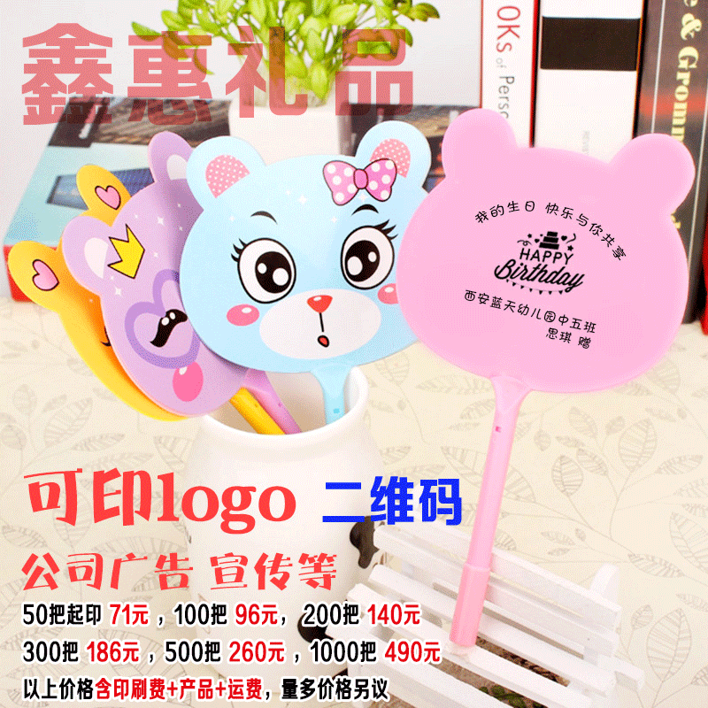 ´´Òâ¹ã¸æÐ¡ÀñÆ·Ó¡Ë¢logoÉÈ×ӱʶùͯ¿¨Í¨¿É°®Ô²Öé±ÊÅú·¢¶¨ÖưüÓÊ