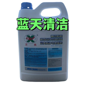 促销 京典防静电地板蜡木地板精油尘推油抗静电蜡水复合地板蜡