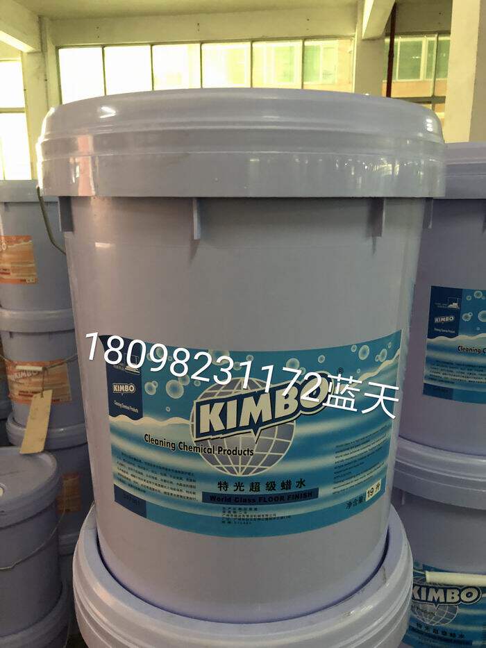 DFF001地板蜡 KIMBO特光超级蜡水 特级硬光蜡 免抛蜡  PVC液体蜡