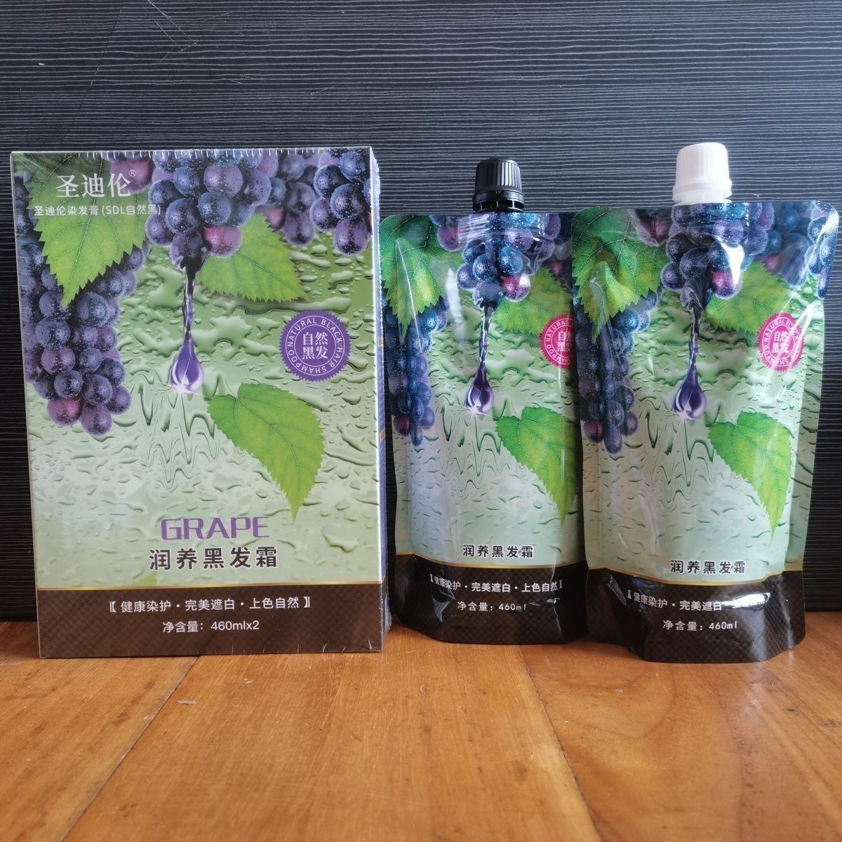 葡萄醇清水黑油圣迪伦真不沾头皮盖白发自然黑植物不伤头发染发剂