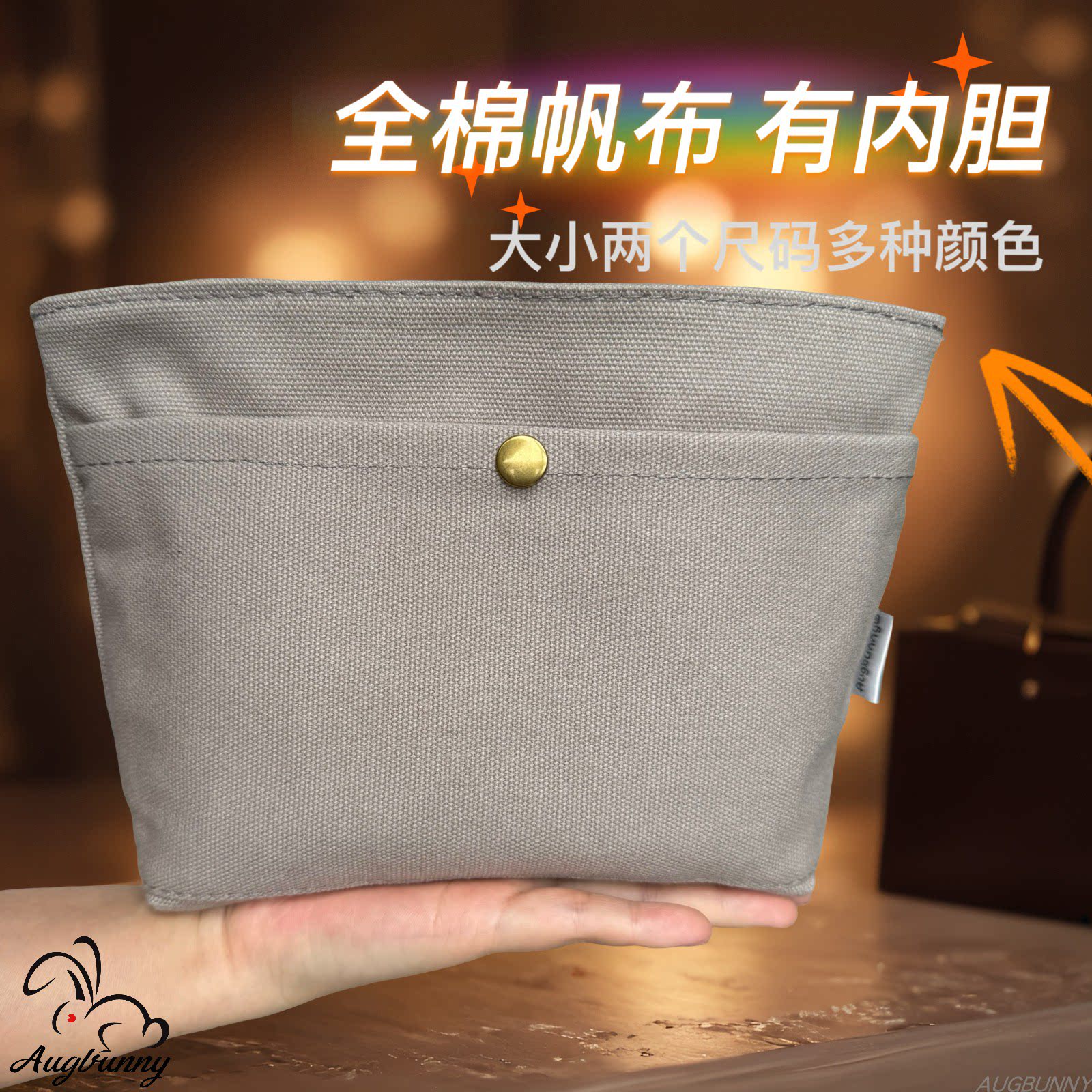 纯棉帆布化妆包手拿旅行收纳袋高品质双层有内胆女生化妆出口欧美