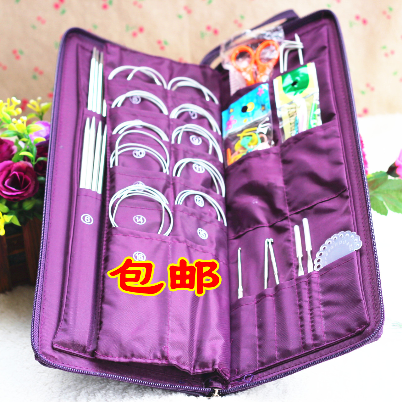 包邮金鹊牌套装小工具编织毛衣针