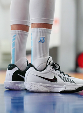 耐克/Nike  Air Zoom G.T. Cut Academy EP实战篮球鞋FB2598-105