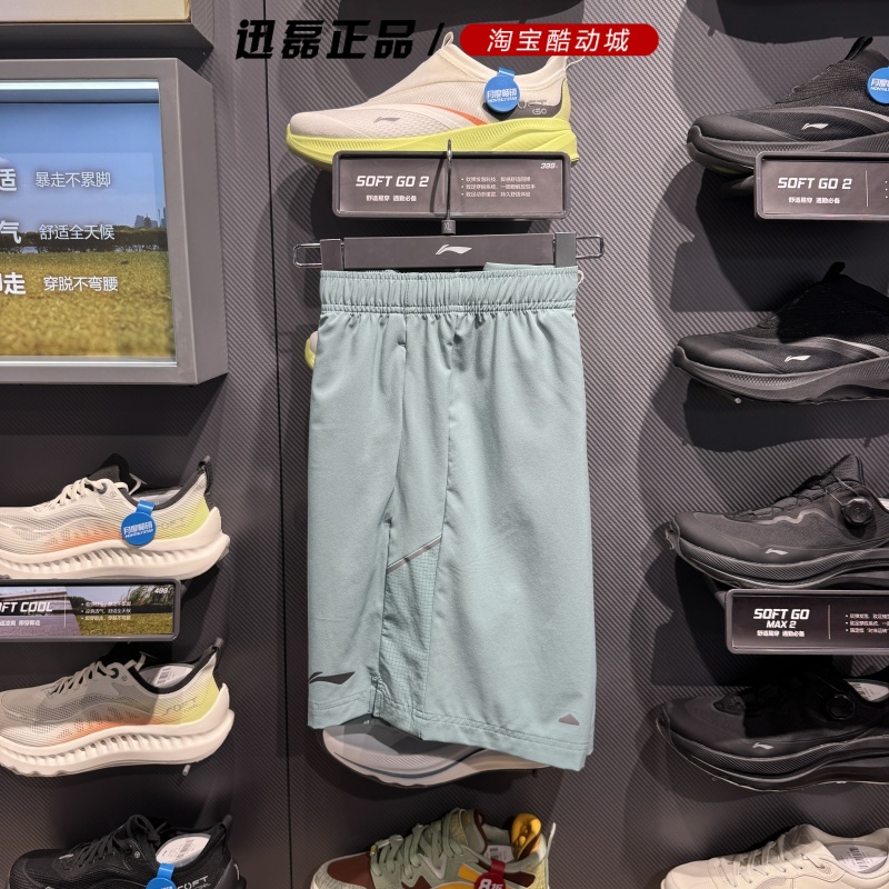 李宁2025新款速干透气运动短裤