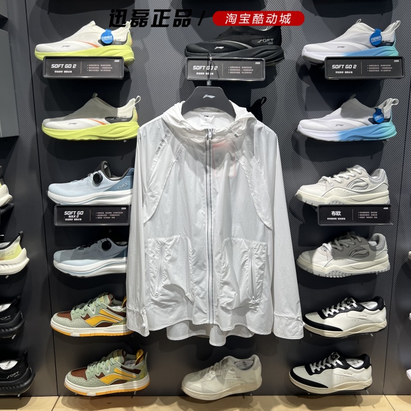 Lining李宁女士2025新款防晒服户外运动风衣夹克外套AFDV354-1