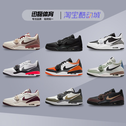 耐克/Nike Air Jordan Legacy 312 白蓝低帮复古篮球鞋CD7069-141