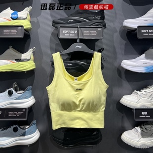 训练健身一体织紧身运动背心AUDV040 Lining李宁女士2025新款