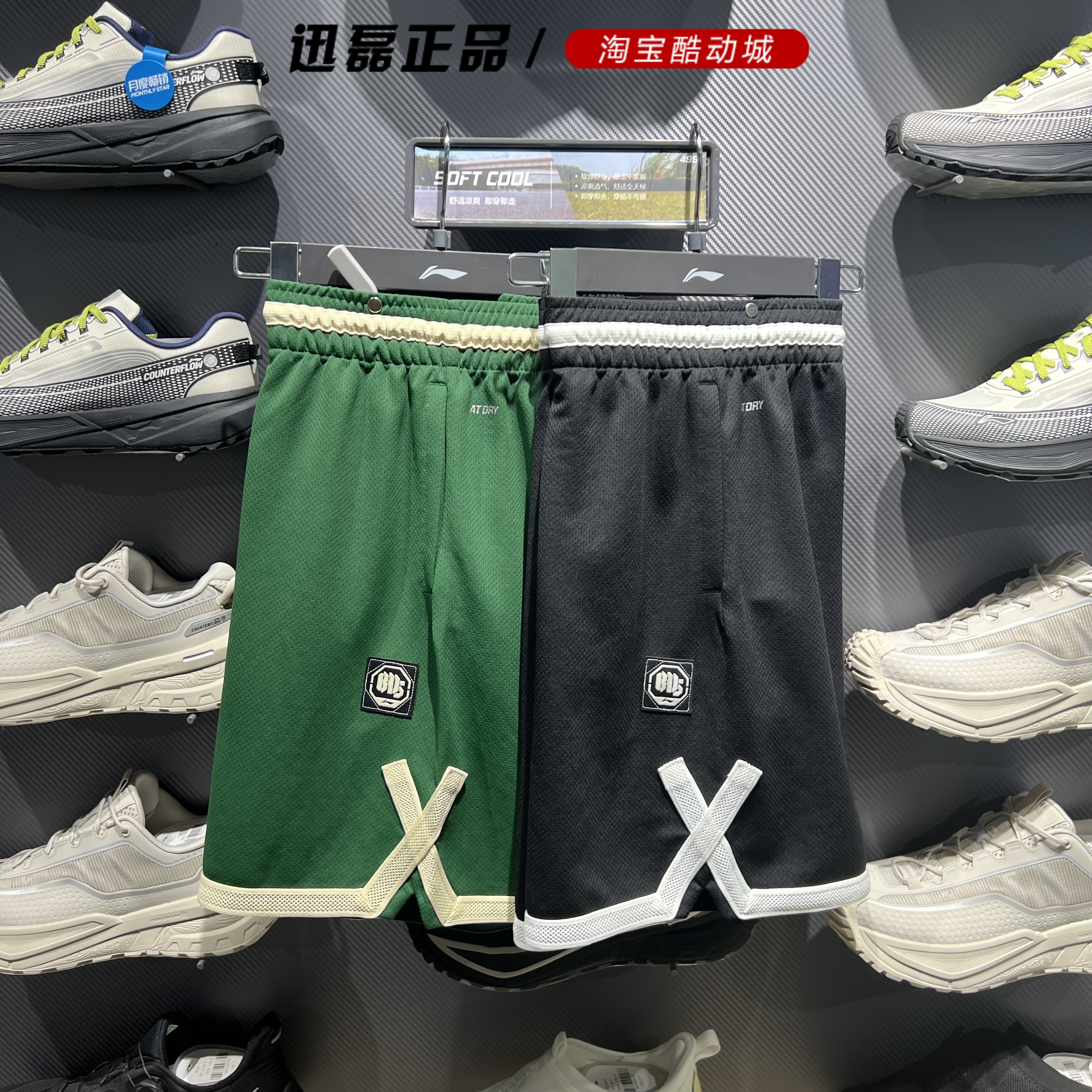 Lining李宁男士2025新款速干透气运动休闲五分短裤AAPV073-3-2