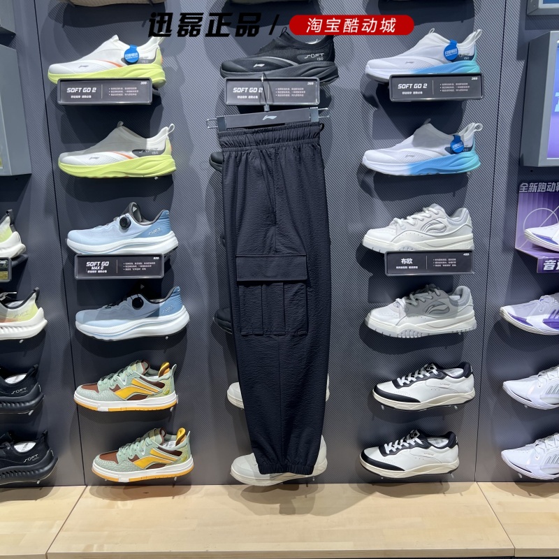 李宁正品男子宽松梭织运动九分裤