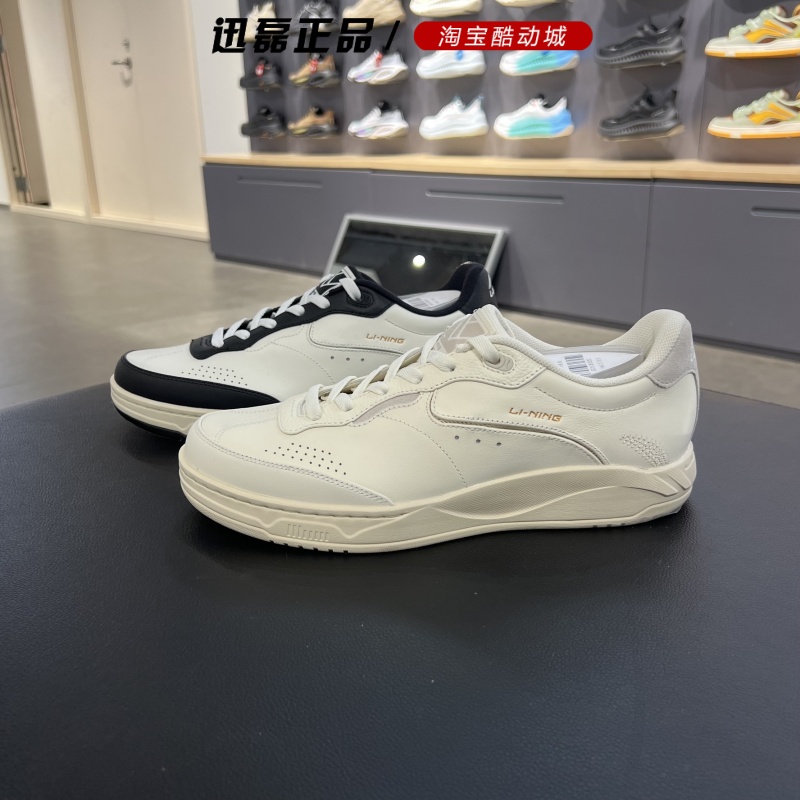 Lining李宁男鞋2025新款和光系带防滑耐磨运动休闲板鞋AGCV385-13