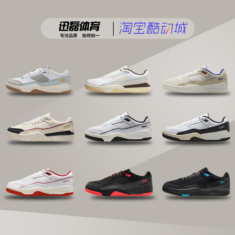 耐克/Nike Jordan Flight Court 休闲男款运动篮球鞋 IB8858-141图片