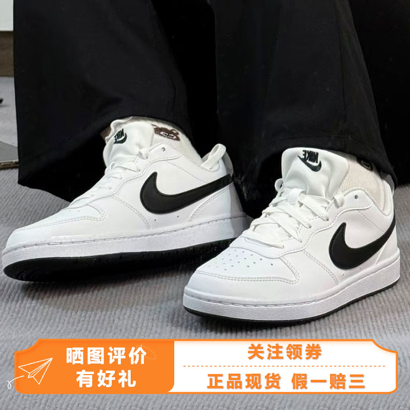 Nike Court Borough 舒适百搭 透气低帮女款板鞋 白色 DV5456-104