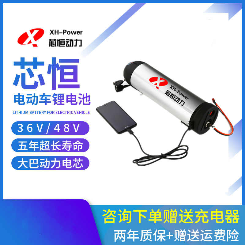 电动车锂电池36V48V水壶锂电池12AH15ah轮椅车头DIY 改装电瓶电池
