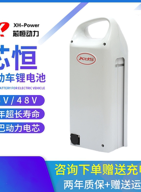 喜德盛豹子48V10AH锂电池2C 3C 4C 5C传说1S2S 4S 5S电动车锂电池