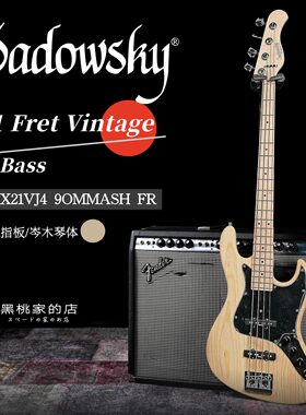 Sadowsky复古电贝斯21Fret