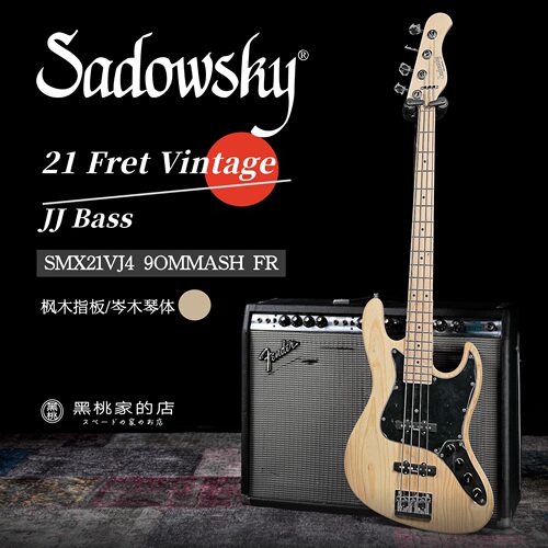 Sadowsky复古电贝斯21Fret