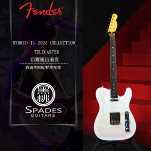Fender芬达 Hybrid II 2026 Collection 专业演奏乐器 玫瑰木指板