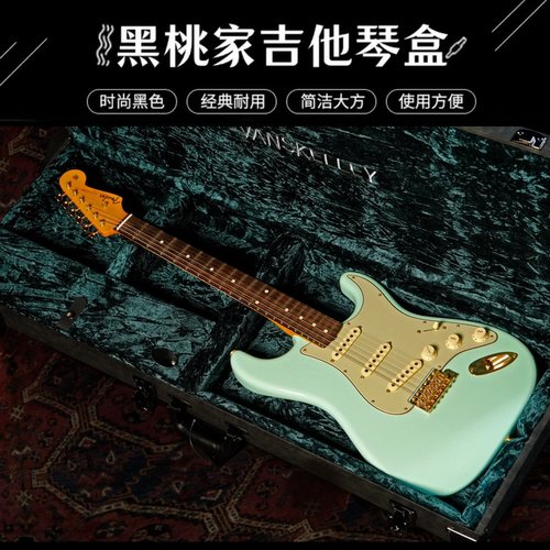 黑桃家加厚减震电吉他琴盒