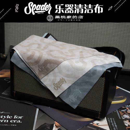 清洁布加厚乐器吉他擦琴布