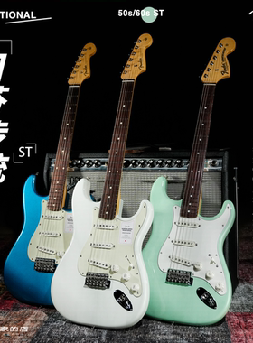 [日芬]Fender芬德传统系列 电吉他 Traditional 50s 60s 25新款ST
