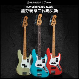 PlayerⅡ 电贝斯 Jazz Fender芬德玩家二代 BASS Bass 墨芬