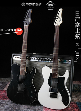 【黑桃家】日产FGN 富士弦 fujigen J-Std ILIAD七弦 电吉他 JIL