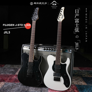 富士弦 fujigen 电吉他 黑桃家 JIL ILIAD七弦 日产FGN Std