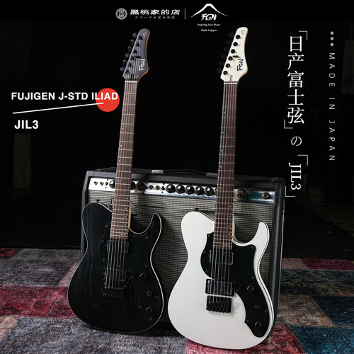 Fujigen电吉他富士弦日产FGN