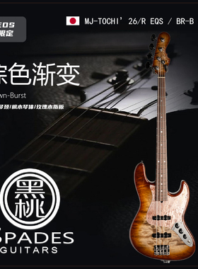 Momose MJ-TOCHI’26/R EQS / BR-B #22322 EOS限定