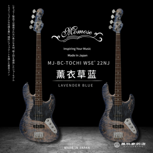 Momose TOCHI NJLBL WSE Jazz 日产手工电吉他 bass