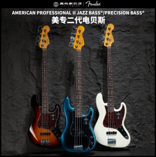 【美芬】Fender美专PBass