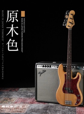 [日芬]Fender签名款 TOMOMI PRECISION BASS Scandal签名款电贝斯