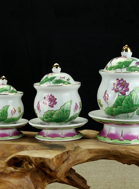 陶瓷供杯莲花供水杯仙家杯道家杯佛家杯观音水杯财神杯佛家八卦杯