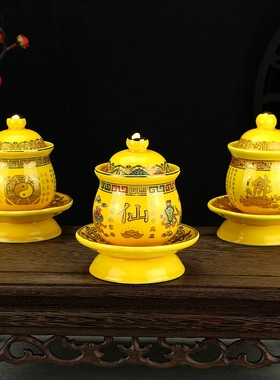 陶瓷供杯净水杯道家杯仙家杯大号八卦杯关公杯莲花观音杯大悲水杯