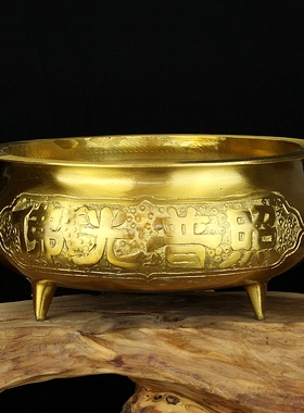 纯黄铜香炉 大号有求必应香熏摆件寺庙供佛观音仙家香炉 佛光普照