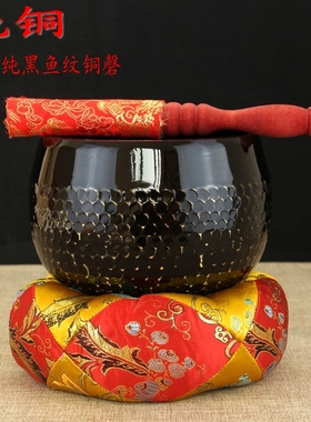 铜磬 4-12寸精美黑色纯铜引磬铜庆 引庆寺庙大小号佛堂桌面摆件
