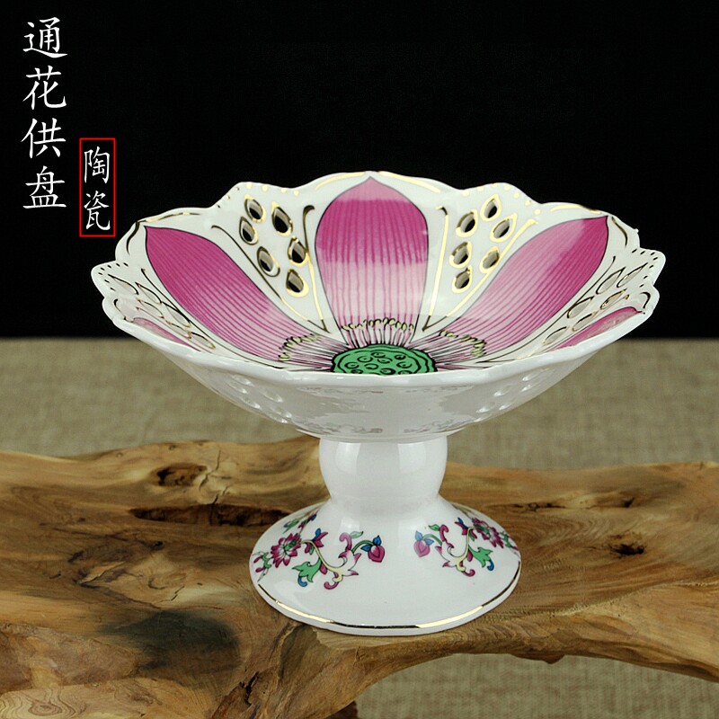 陶瓷供盘供佛水果盘子观音莲花高脚供盘果碟供佛仙家财神佛堂摆件