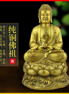 纯黄铜佛像 三宝佛摆件 药师佛 阿弥陀佛 释迦牟尼佛家居佛堂装饰
