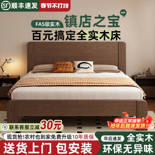 全实木床现代简约家用主卧床1米8双人床经济型1.5m出租房用单人床