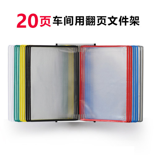 a420磁性墙挂式工艺页面文件夹