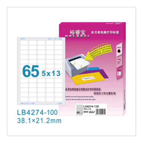 裕睿宝Yulabel-多功能不干胶标签打印纸-LB4274-100页A4圆角65格 尺寸38.1*21.2