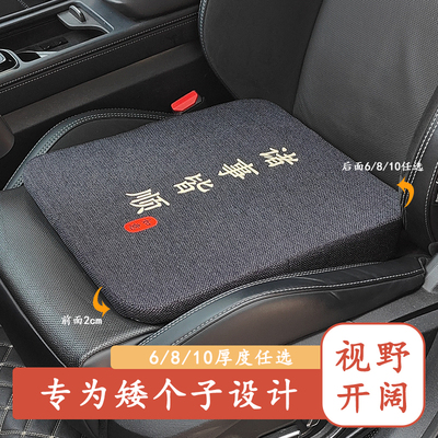 薄荷骑士简约现代汽车增高坐垫