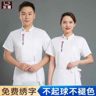 酒店厨师服短袖速干厨师工作服男透气网夏食堂工装服务员后厨工服