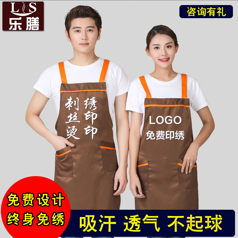 挂脖围裙半截围腰厨师帽男女饭店鸭舌帽服务员蘑菇帽西餐厅帽子