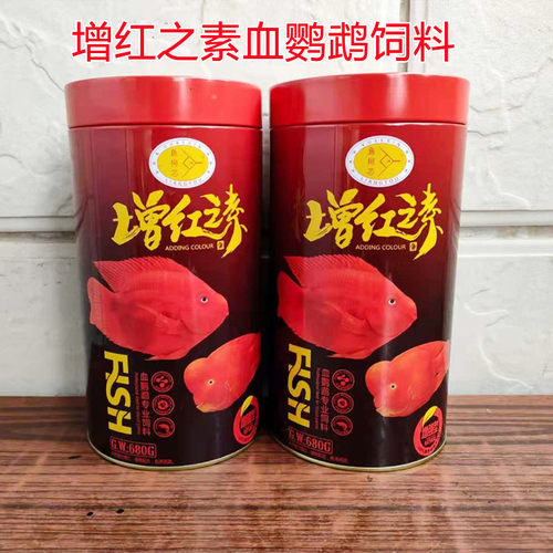 鱼柯芯鹦鹉鱼饲料中国中型鱼鱼粮