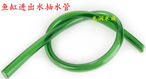 软管水泵水管鱼缸塑料进出水管12/16 16/22 4分6分 简易鱼缸换水