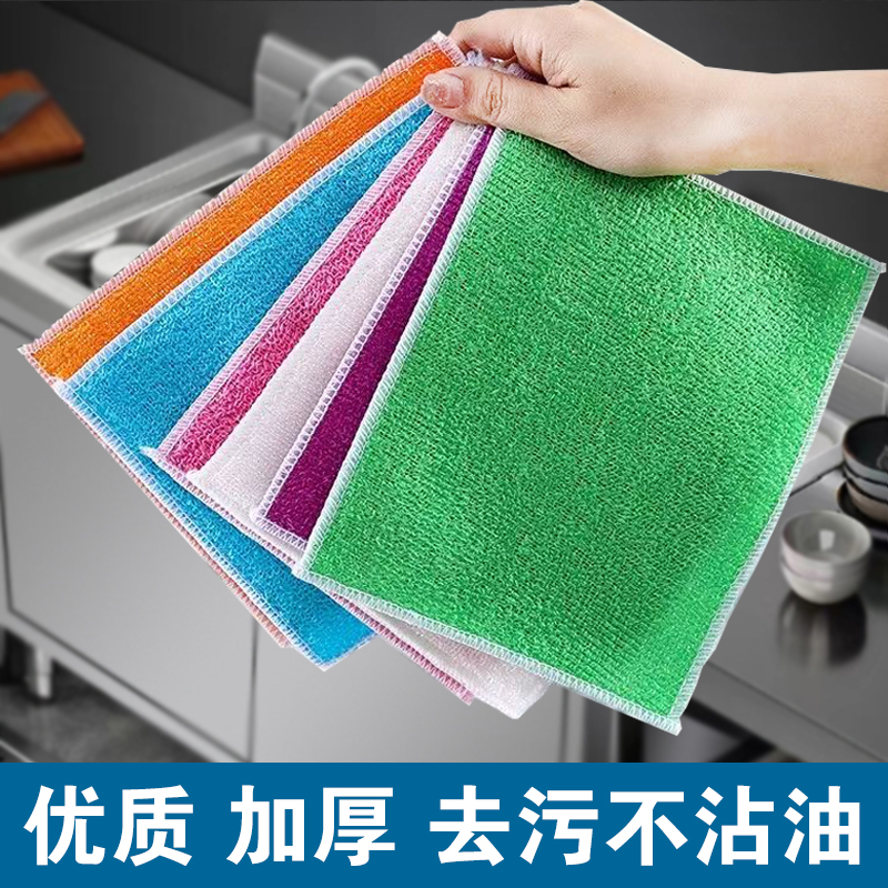 洗碗布双层加厚干湿两用竹纤维抹布厨房吸水去油不沾油洗碗巾家用