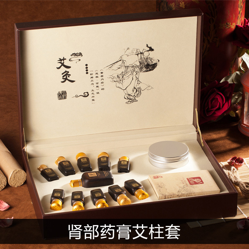 美容院专用扶正补虚固肾精油养生皮套盒 配艾柱火山温灸姜膏药油