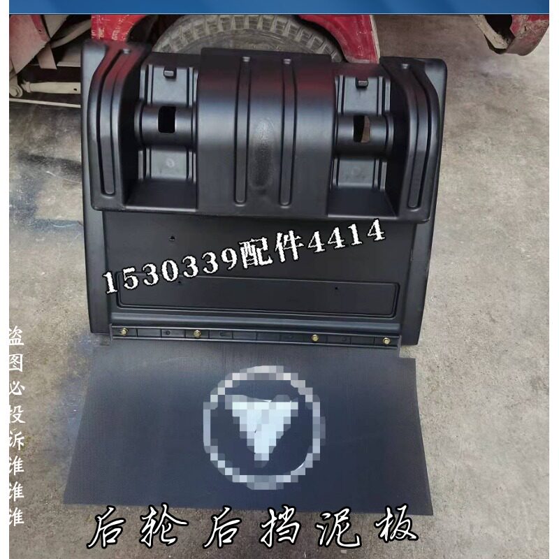 适配福田欧曼GTL EST挡泥板 后轮后挡泥瓦去驱动轮 轮胎挡泥皮